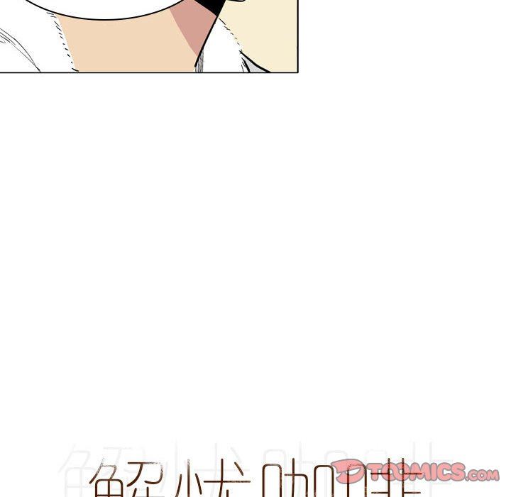 解忧咖啡第8话