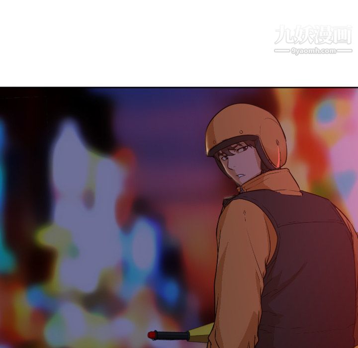 GoodNight第4话