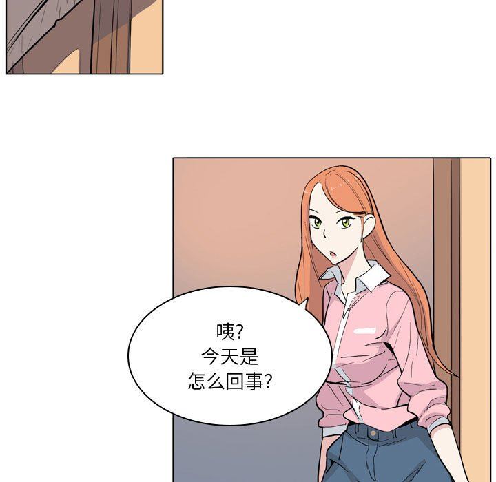解忧咖啡第8话