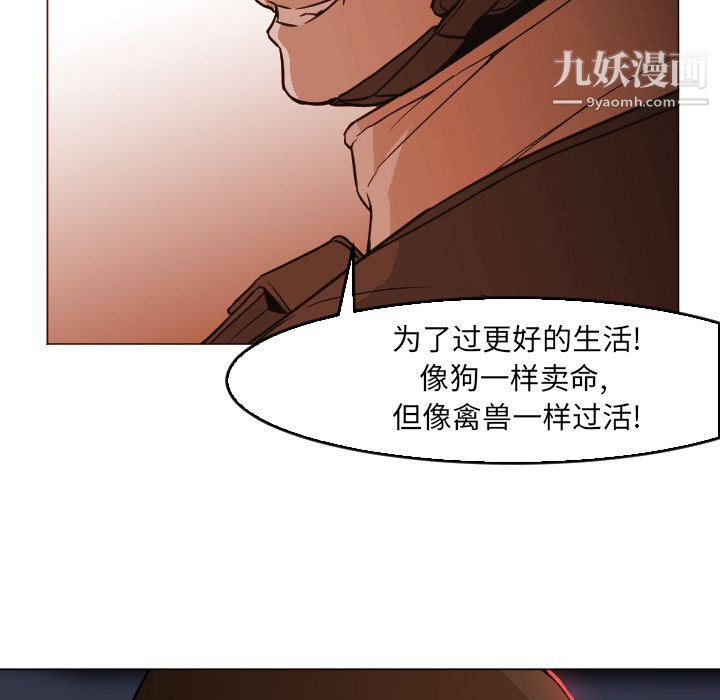 GoodNight第4话