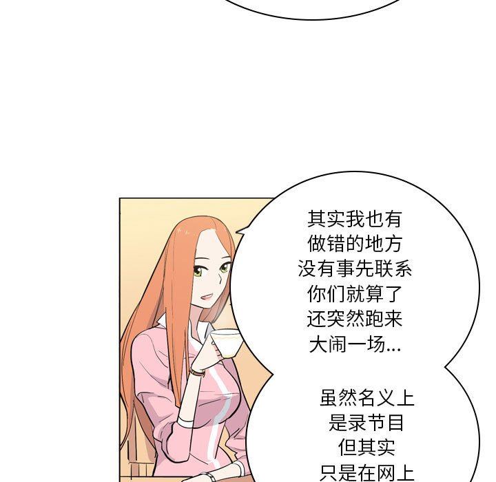 解憂咖啡第8話
