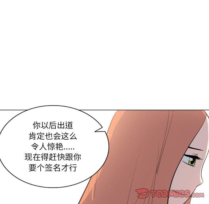 解忧咖啡第8话