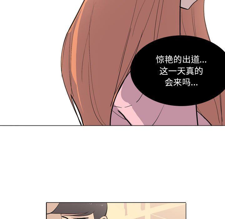 解忧咖啡第8话