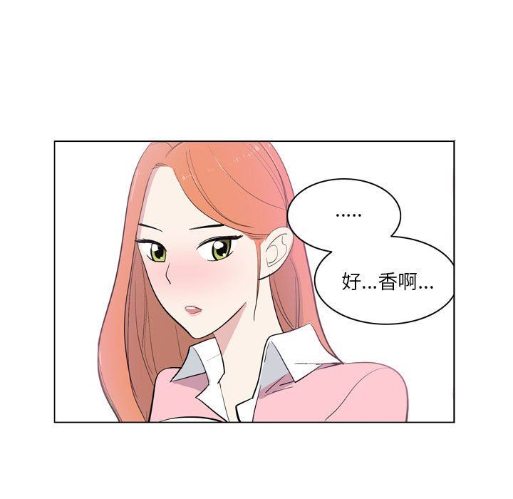 解忧咖啡第8话