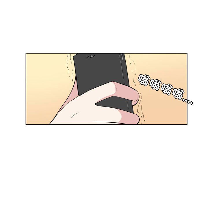 解憂咖啡第8話