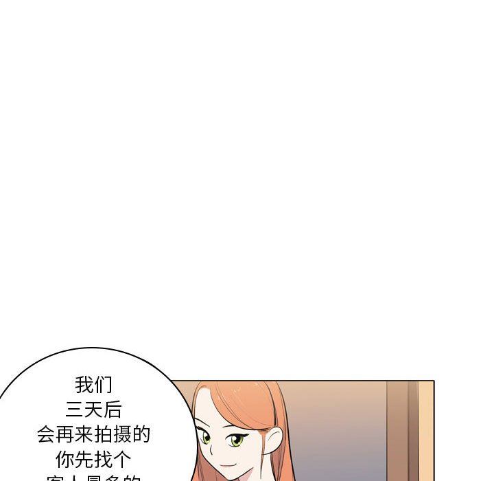 解憂咖啡第8話