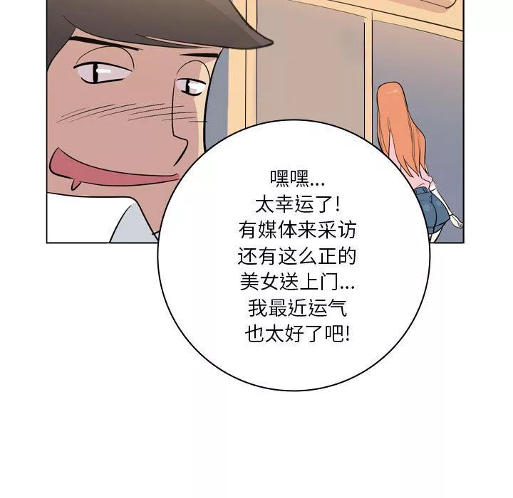 解憂咖啡第8話