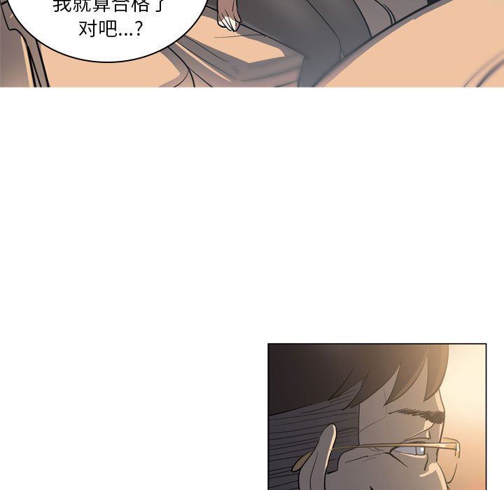 解憂咖啡第8話