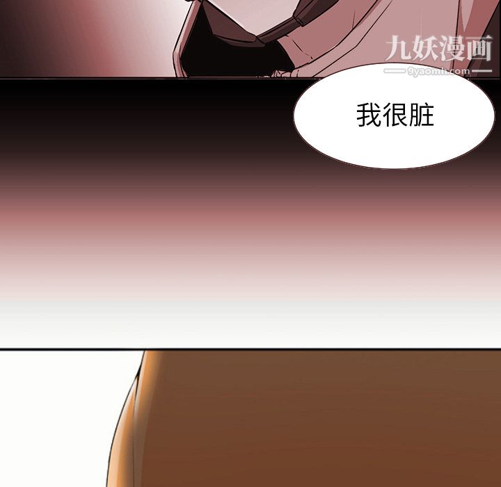 GoodNight第4话