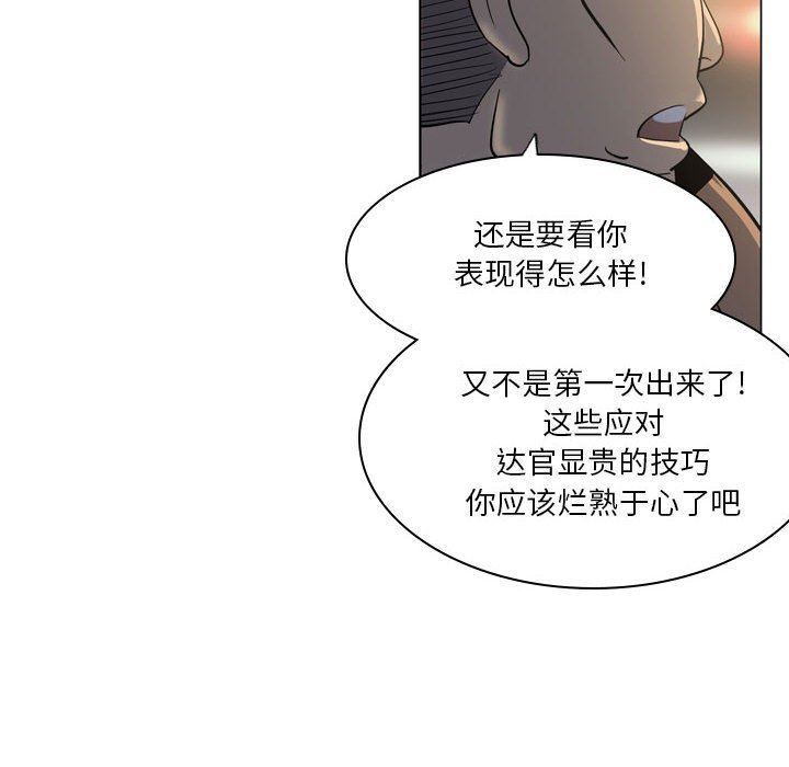 解憂咖啡第8話