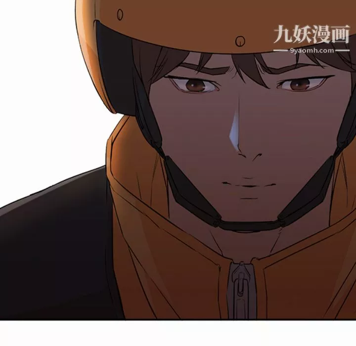 GoodNight第4話