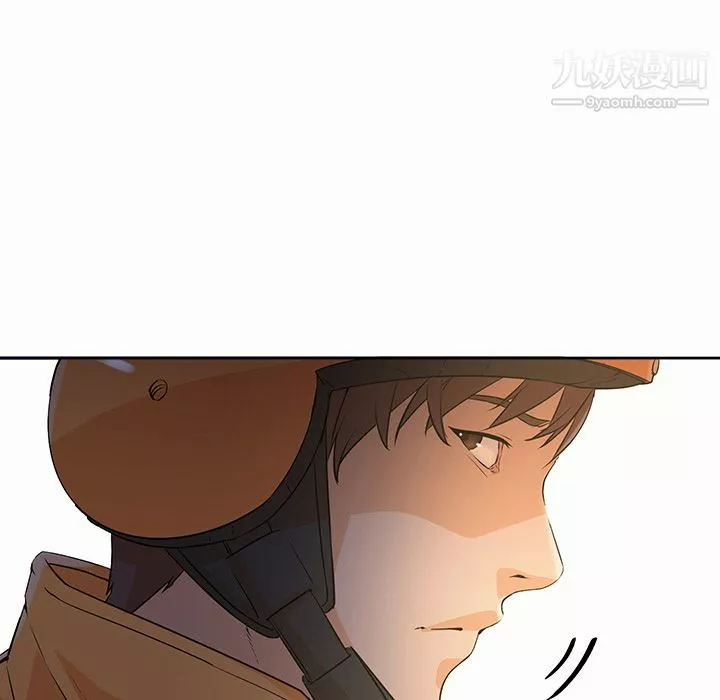 GoodNight第4話