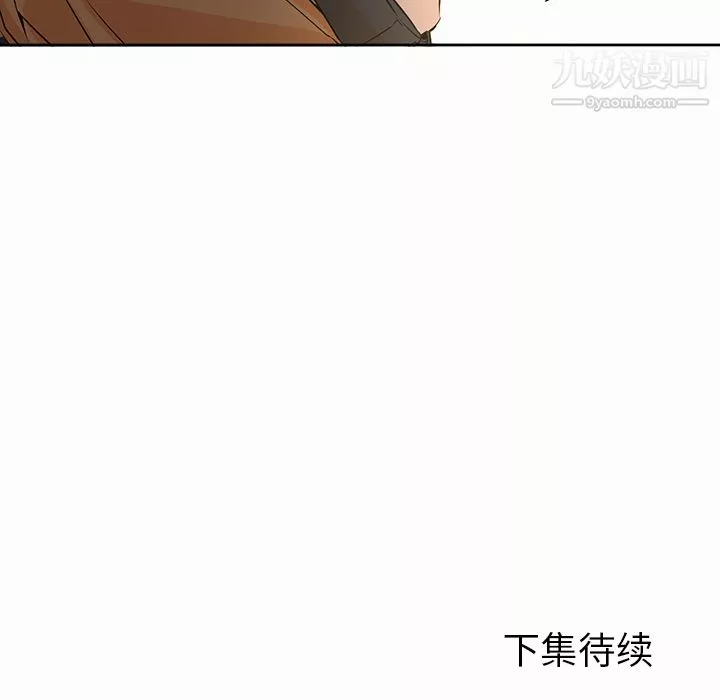 GoodNight第4話