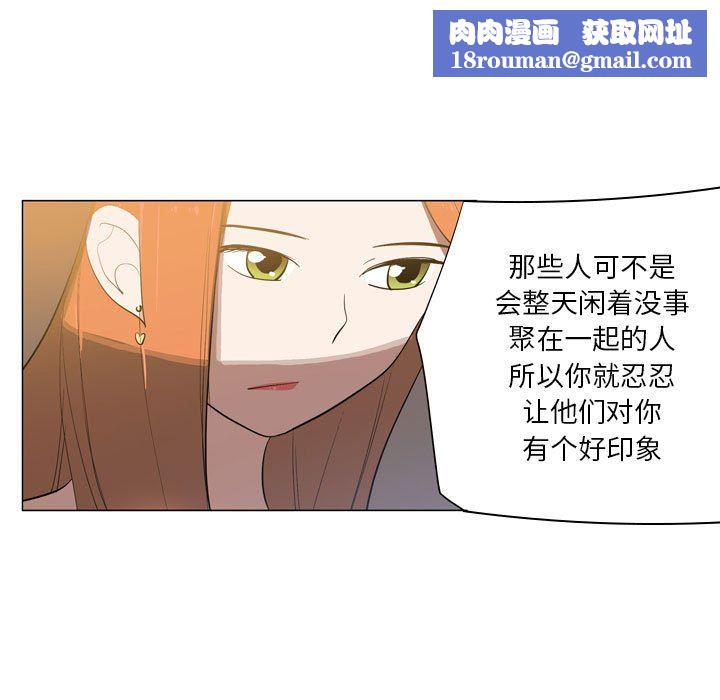 解忧咖啡第8话