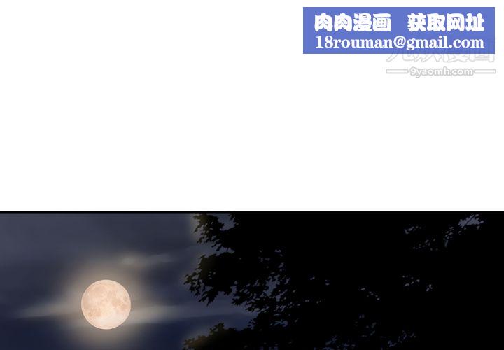 GoodNight第5话