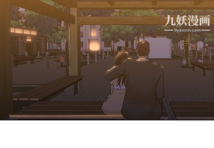 GoodNight第5话