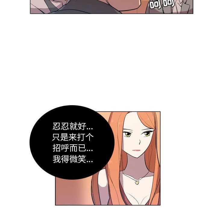 解忧咖啡第8话