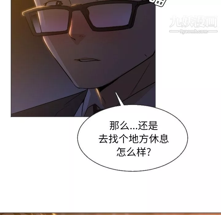 GoodNight第5話