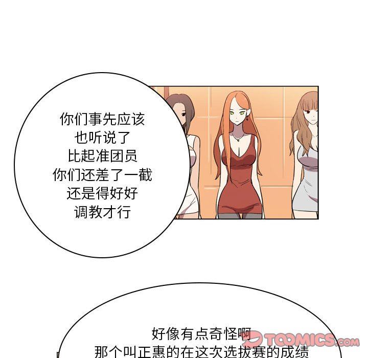 解忧咖啡第8话