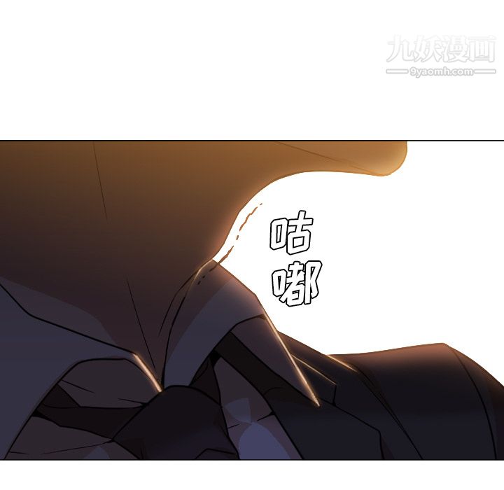 GoodNight第5话