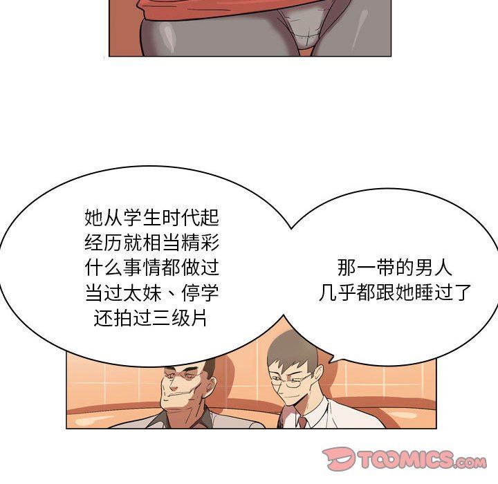 解忧咖啡第8话