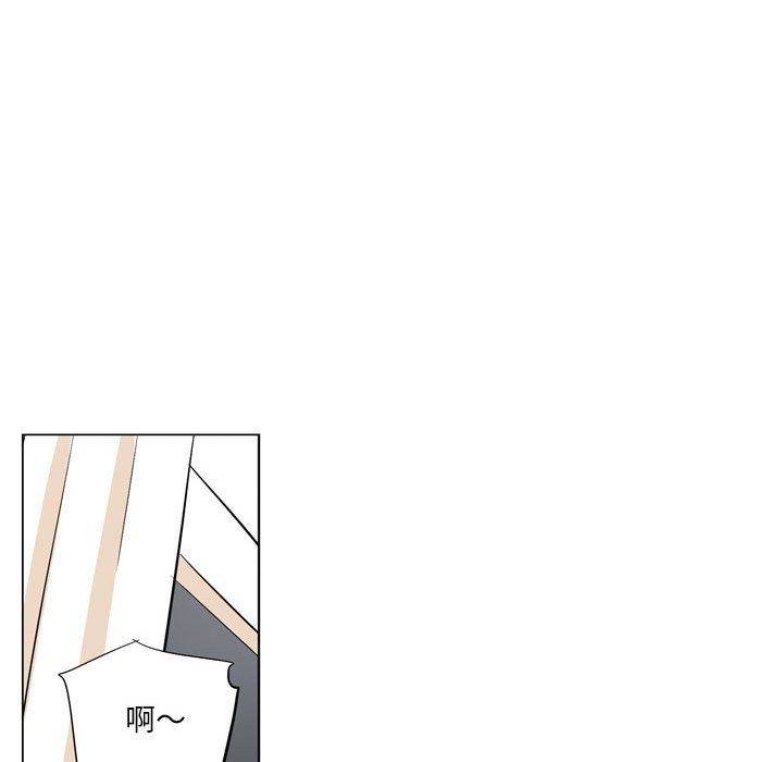解忧咖啡第8话