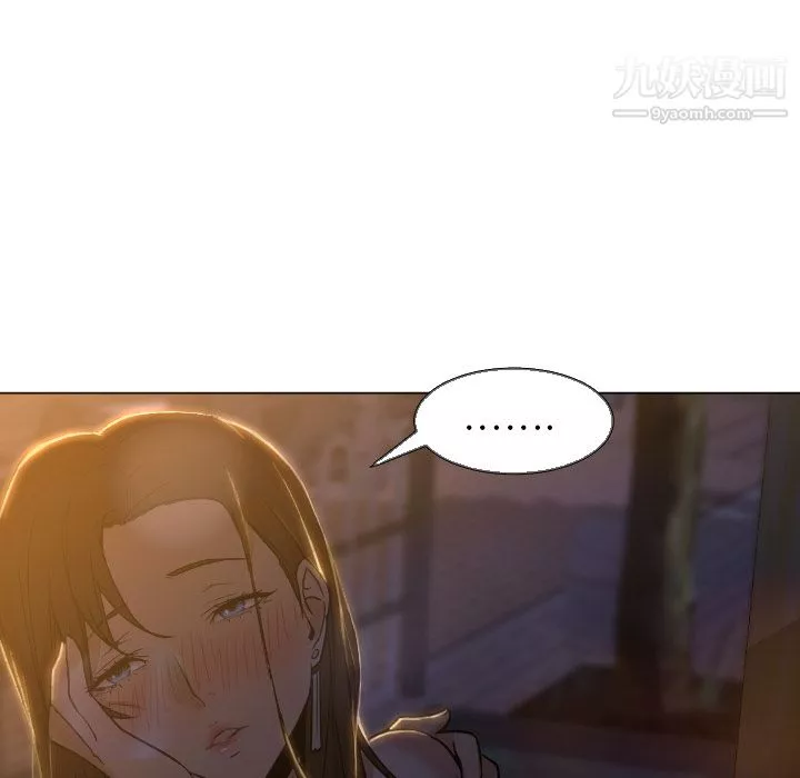 GoodNight第5話