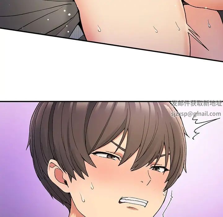 要在乡下一起生活吗第4話