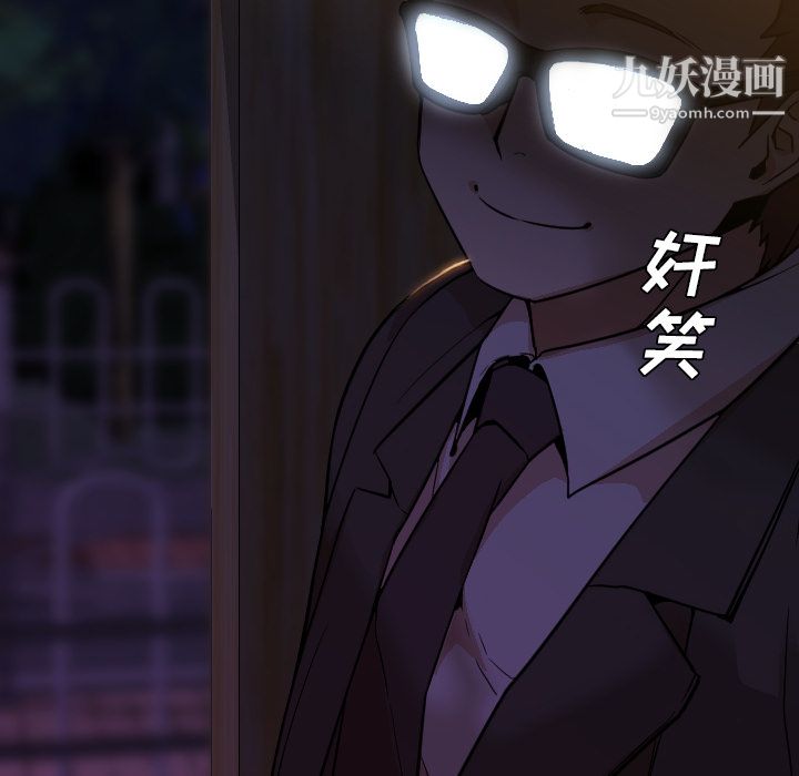 GoodNight第5话