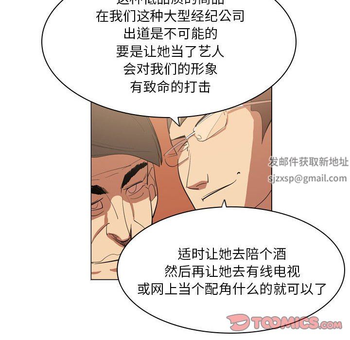 解忧咖啡第8话