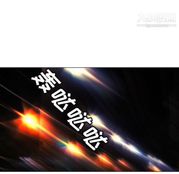 GoodNight第5话