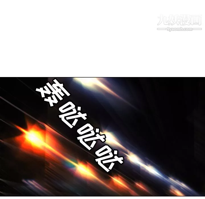 GoodNight第5話
