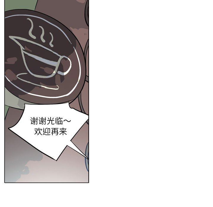 解憂咖啡第8話