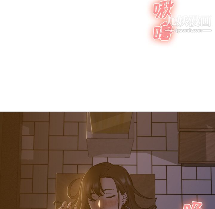 GoodNight第5话