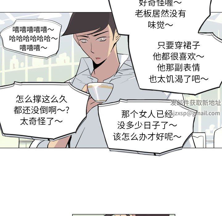 解忧咖啡第8话