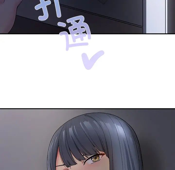 要在乡下一起生活吗第4話