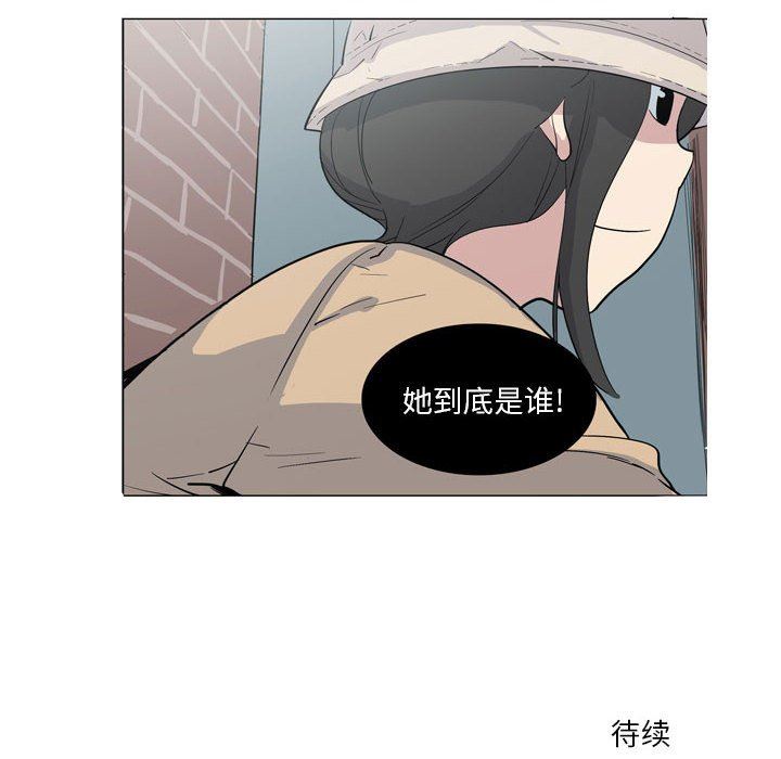 解忧咖啡第8话