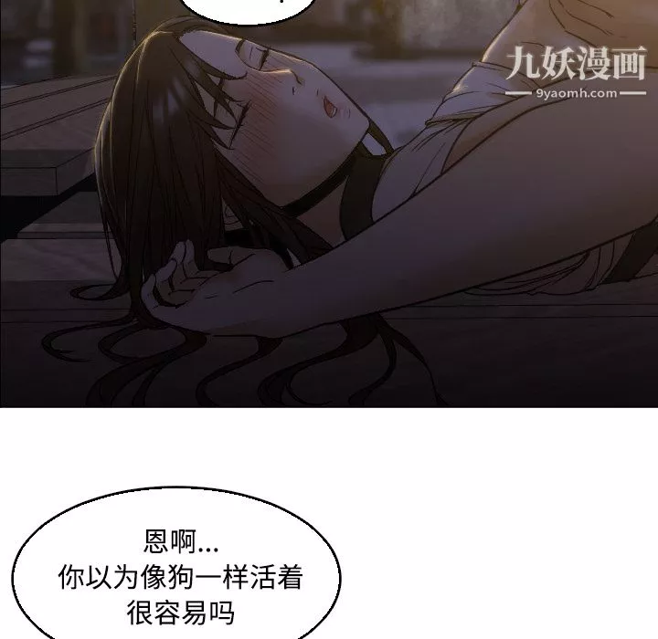 GoodNight第5話