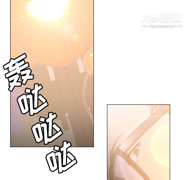GoodNight第5话
