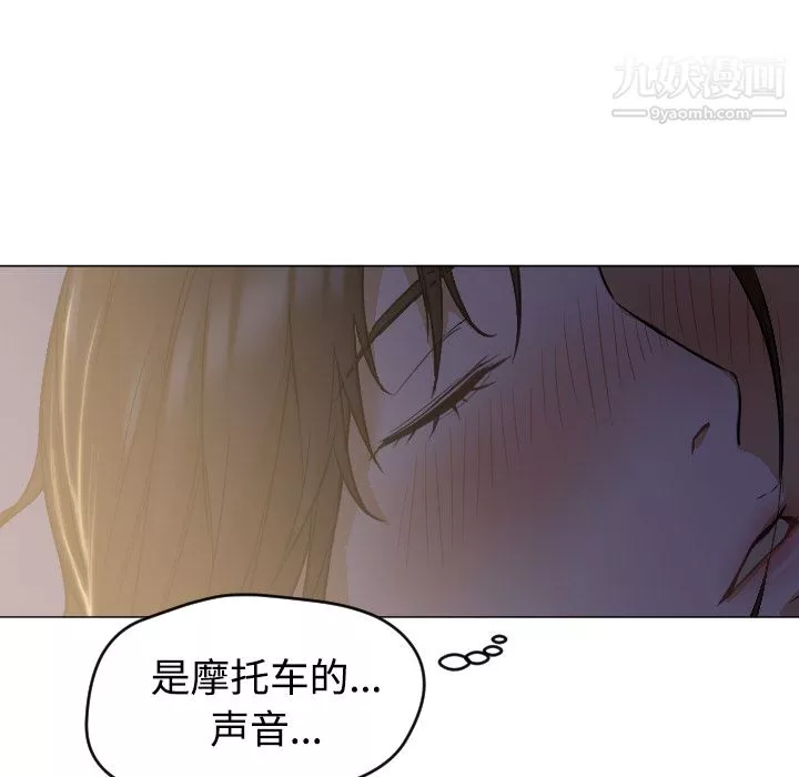 GoodNight第5話