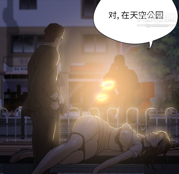 GoodNight第5话