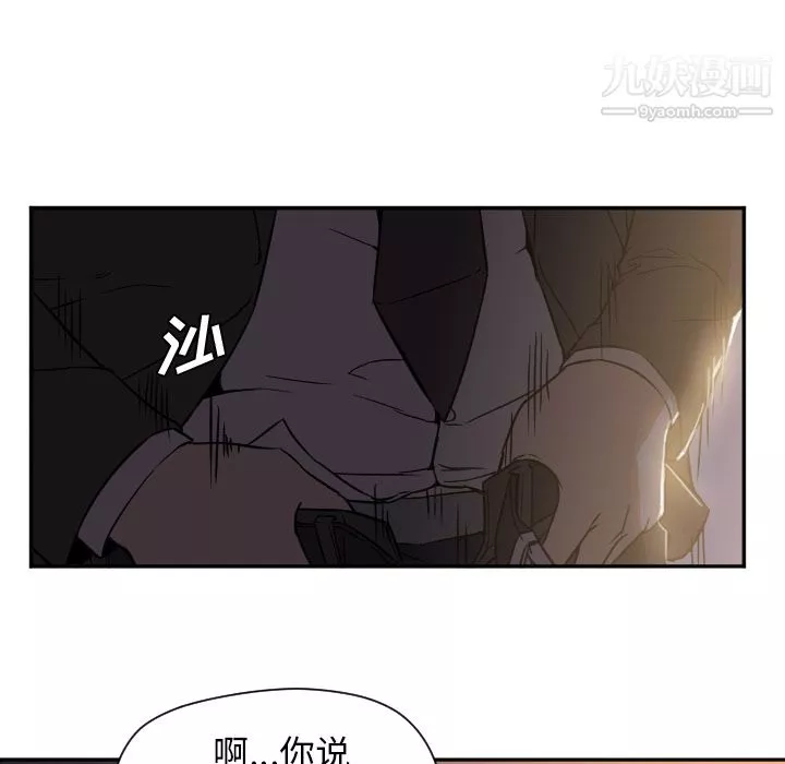 GoodNight第5話