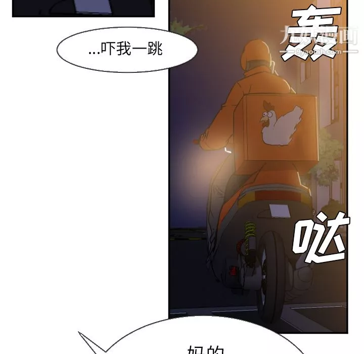 GoodNight第5話