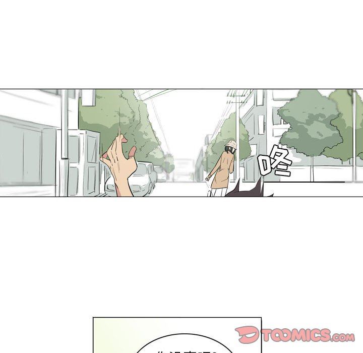解忧咖啡第9话