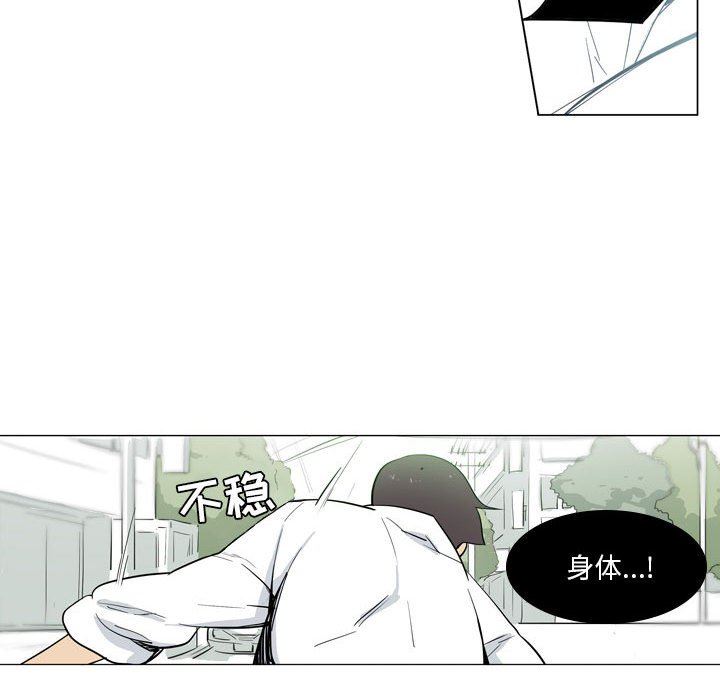 解忧咖啡第9话
