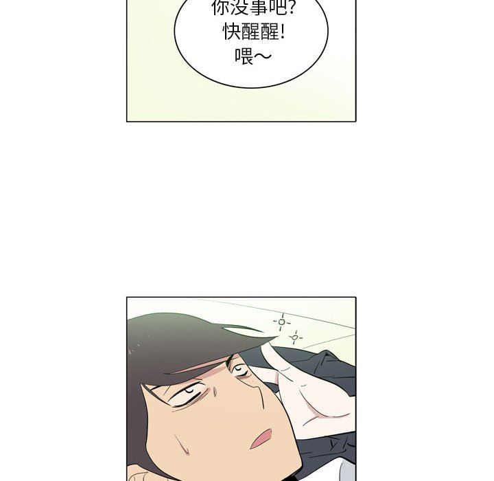 解忧咖啡第9话