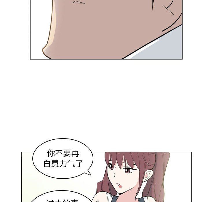 解忧咖啡第9话