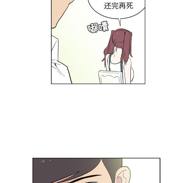 解忧咖啡第9话