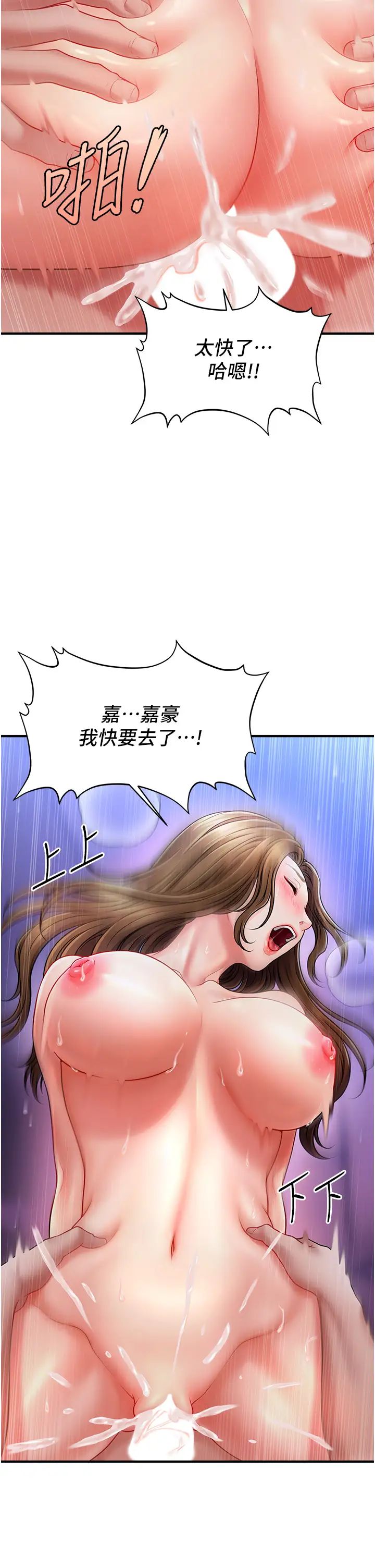 催眠撩法第1话-神秘的香氛蜡烛