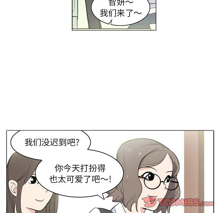 解忧咖啡第9话